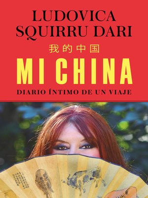 cover image of Mi China